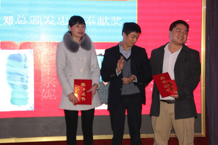 PA旗舰厅技术股份有限公司2020答谢晚宴