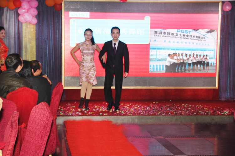 PA旗舰厅技术股份有限公司2020答谢晚宴