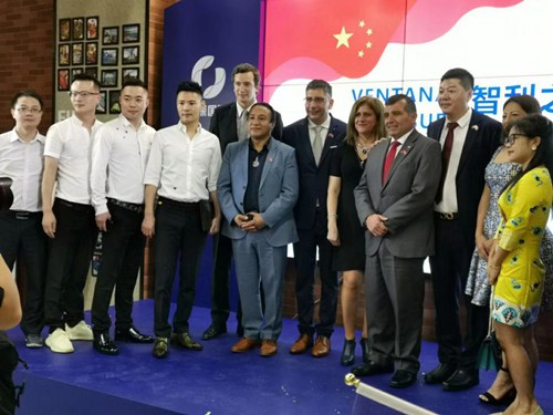 深圳市PA旗舰厅集团受邀参加智利之窗开业仪式