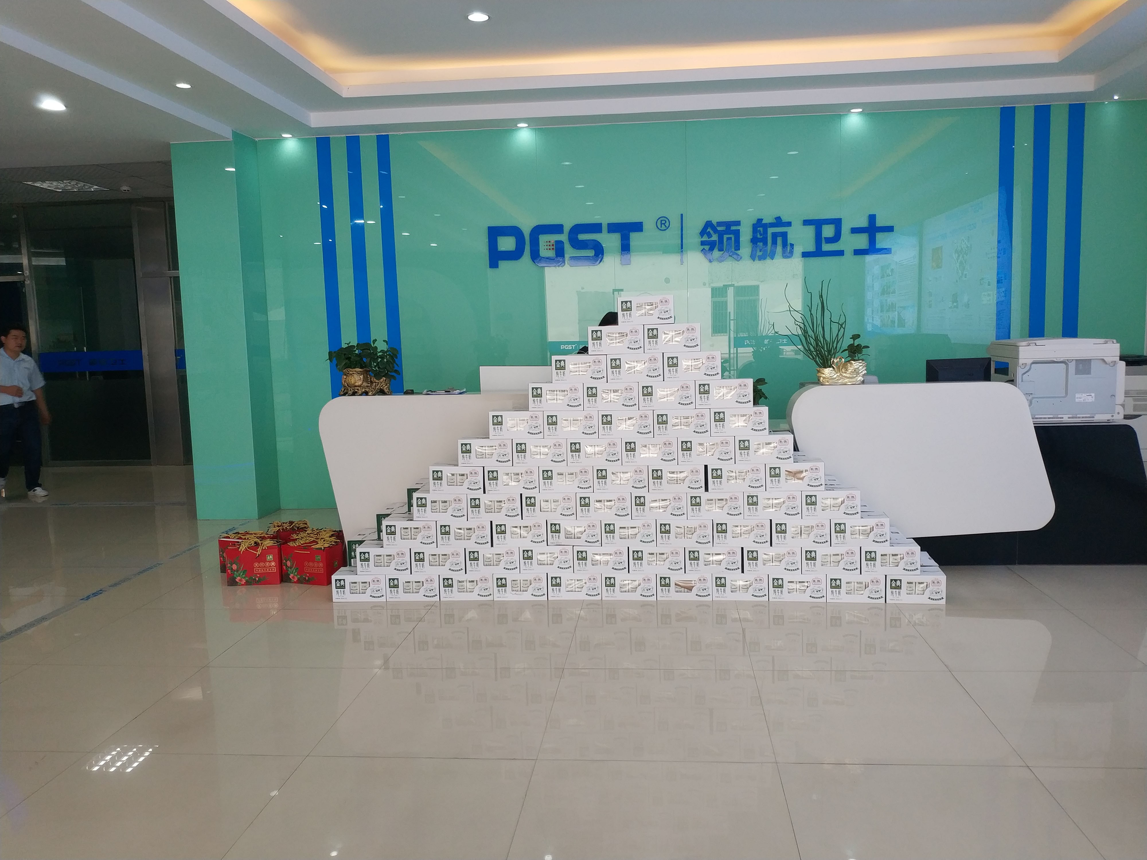 喜迎元旦,PA旗舰厅集团给全体员工送元旦福利啦!!! 喜迎元旦,PA旗舰厅集团给全体员工送元旦福利啦!!!