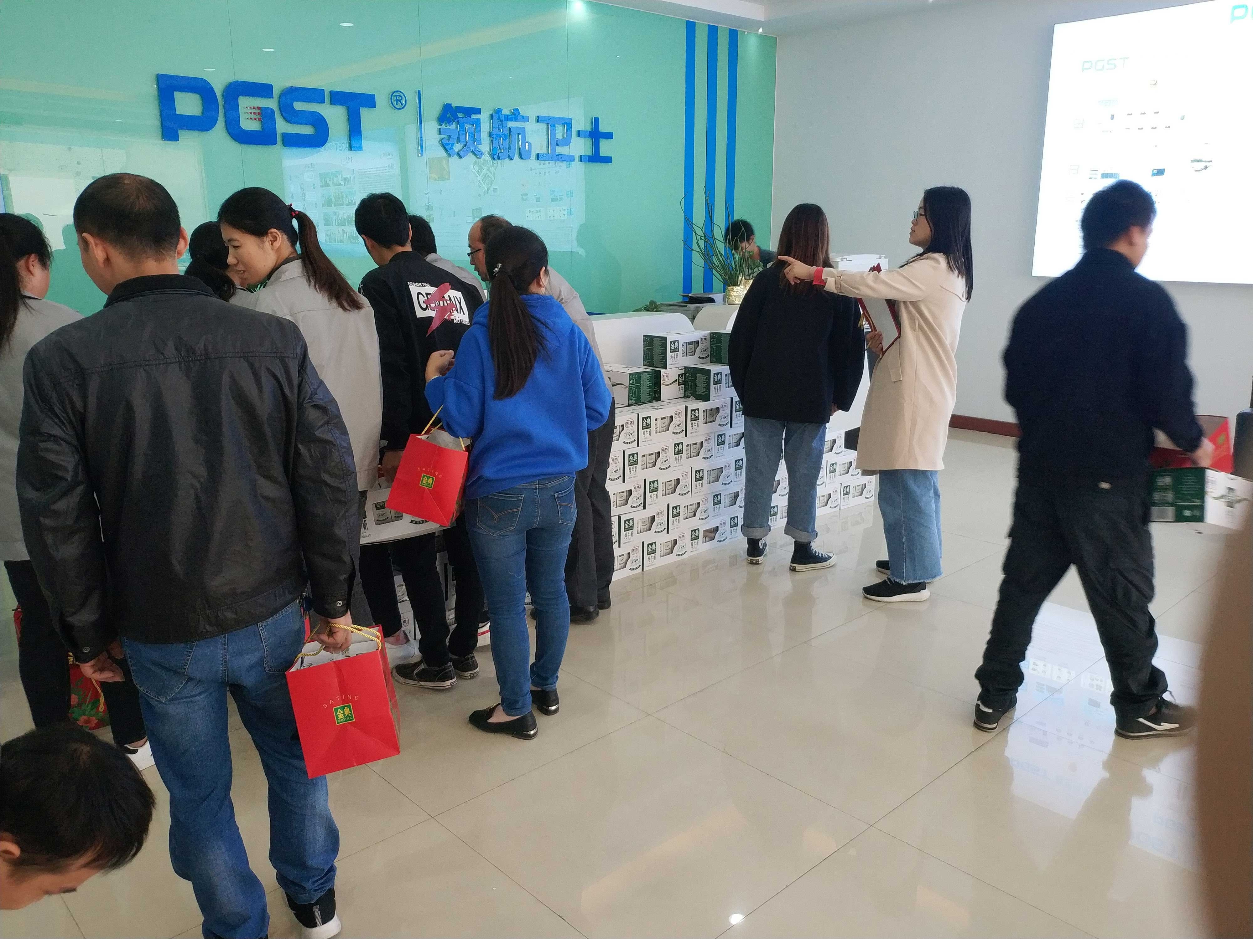 喜迎元旦,PA旗舰厅集团给全体员工送元旦福利啦!!! 喜迎元旦,PA旗舰厅集团给全体员工送元旦福利啦!!!