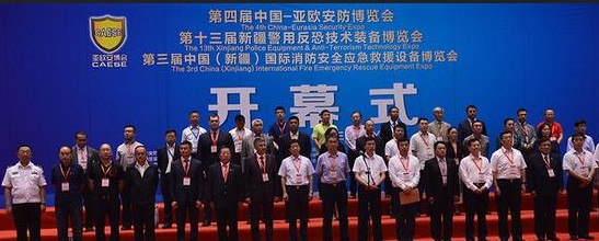 PA旗舰厅集团强势登陆中国-亚欧安防博览会