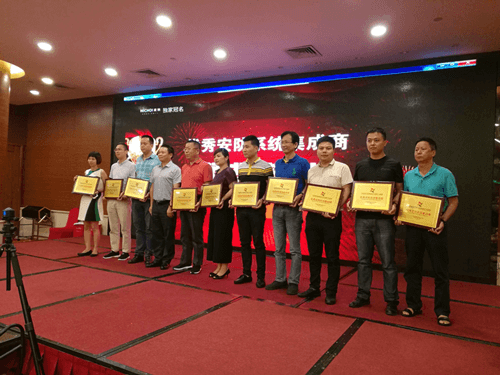 PA旗舰厅集团荣获“优秀安防系统集成商”