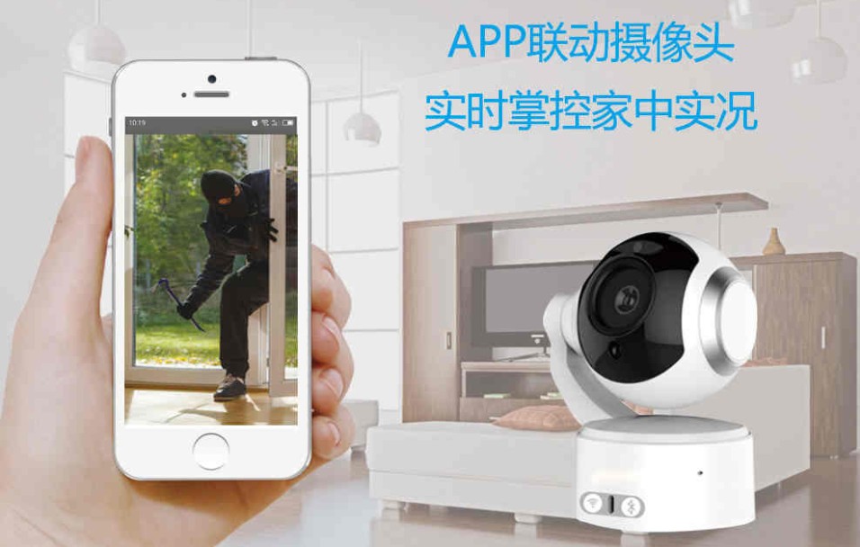 PA旗舰厅集团教您怎样选购家用防盗报警器