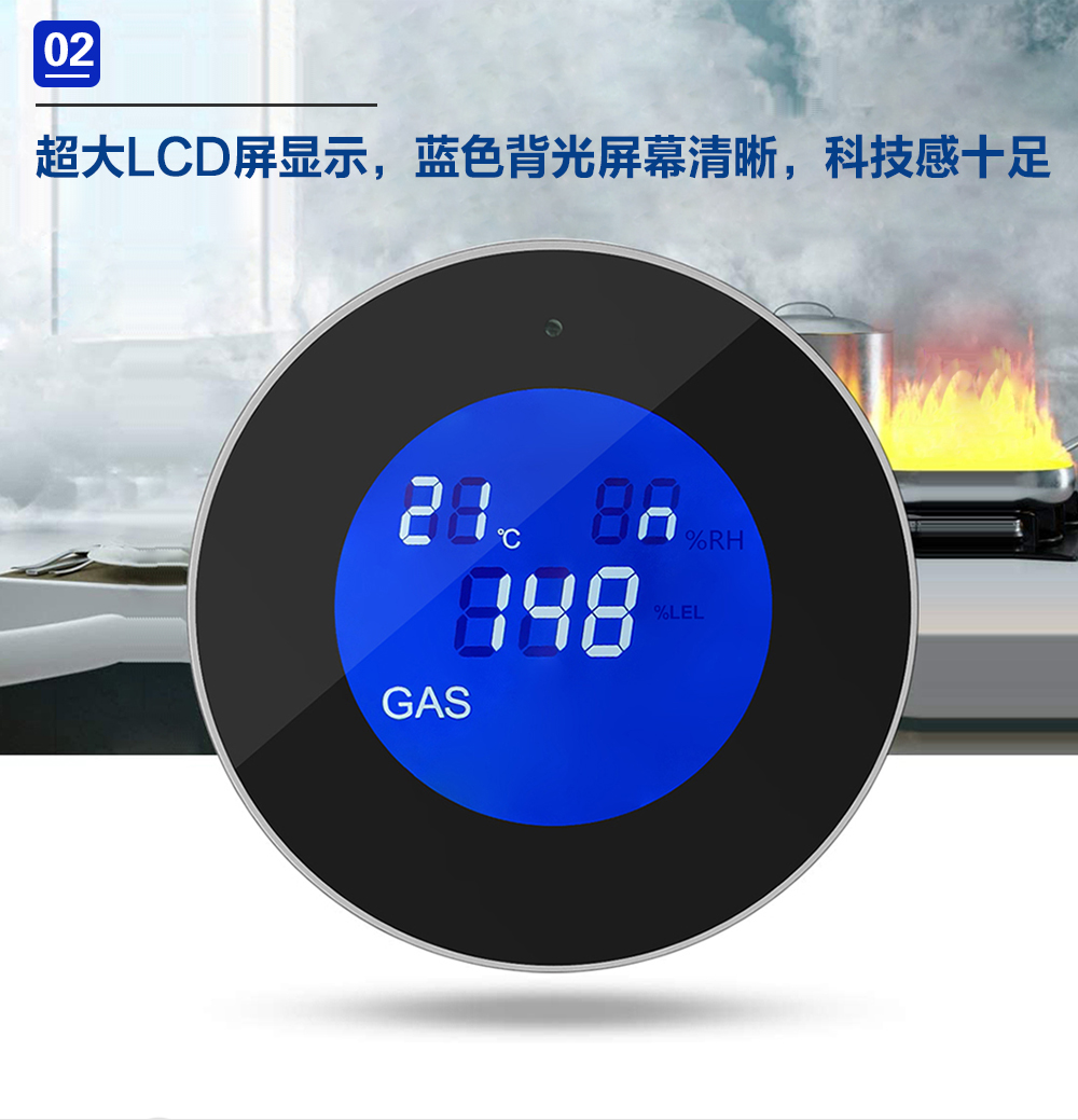 燃气报警器的选择和分类(图2) 燃气报警器的选择和分类(图2)