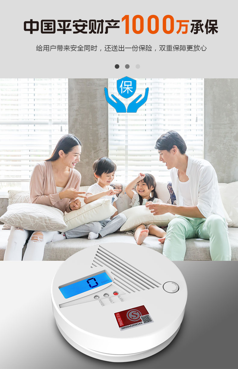 生活中有哪些不可缺少的安防产品(图8) 生活中有哪些不可缺少的安防产品(图8)