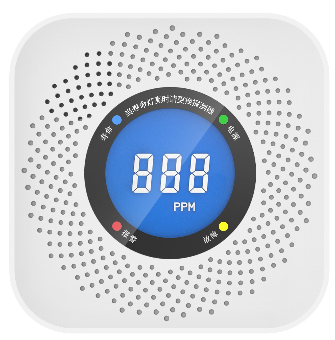智能一氧化碳报警器